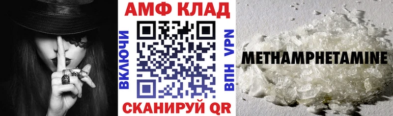 Amphetamine Розовый Топки