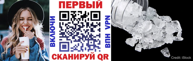 гидра ссылка Топки Амфетамин 97%