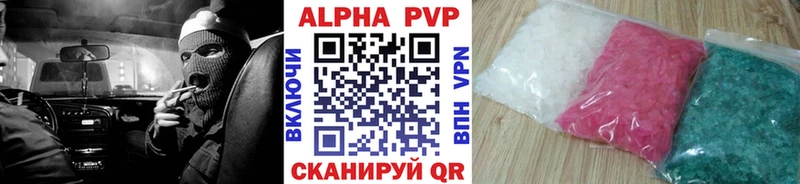 даркнет сайт  Топки  Альфа ПВП VHQ 