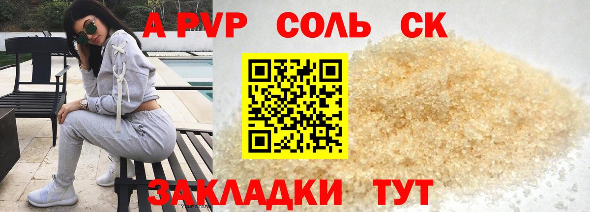 Кетамин Топки