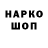 Кетамин VHQ Alex Takunov