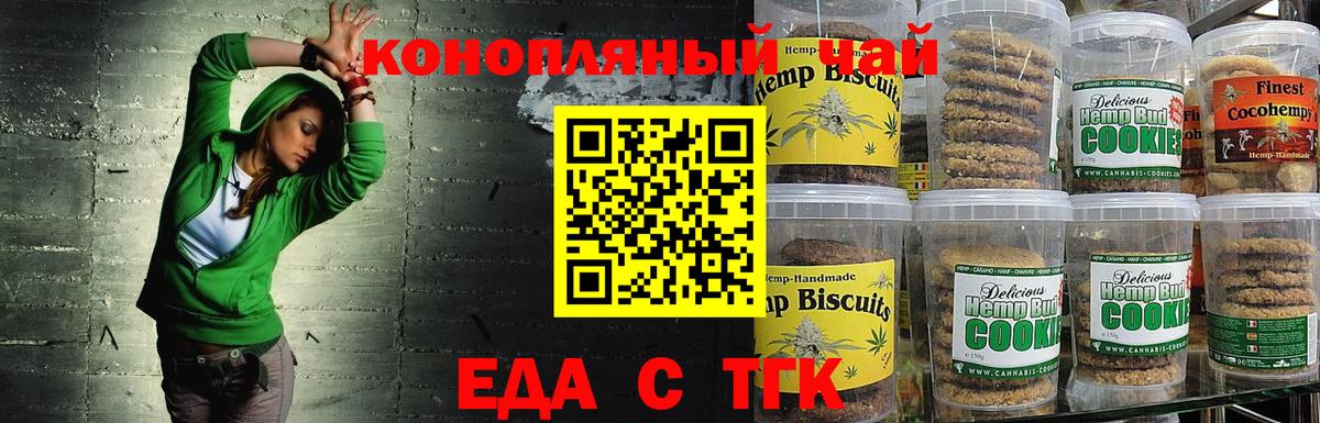 ГАШИШ  Alpha PVP СОЛЬ   Конопля  COCAIN  Меф   Топки  Гашиш  МЕФ  Вход с VPN 