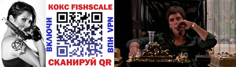 КОКАИН 97% наркотики Топки