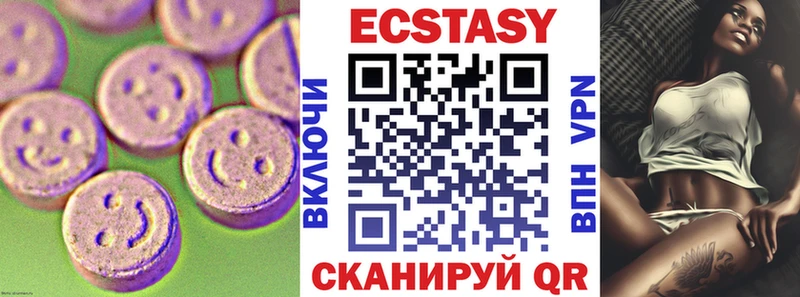 продажа наркотиков  ОМГ ОМГ ТОР  ЭКСТАЗИ 250 мг  Топки 