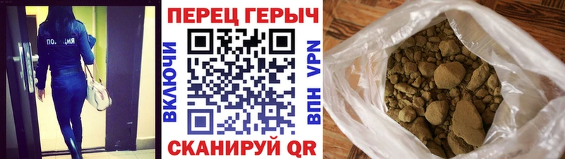 Героин Heroin Топки