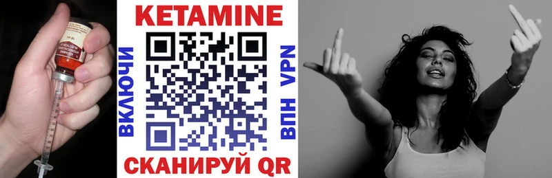 маркетплейс телеграм  ссылка на мегу ССЫЛКА  Топки  Кетамин ketamine 