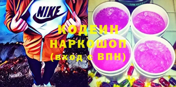 ECSTASY Абинск