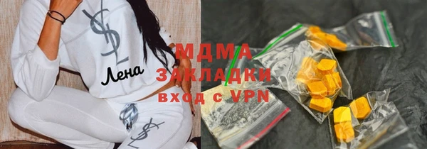 СК Абаза