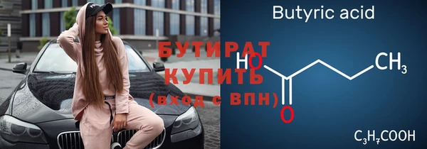 ECSTASY Абинск