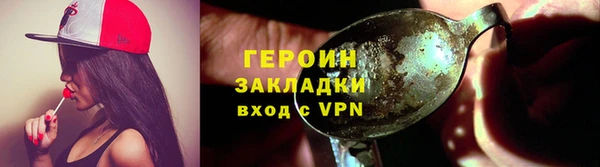 прущая мука Галич