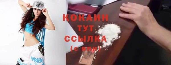 СК Абаза