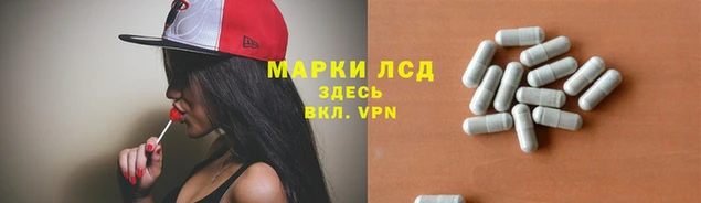 ECSTASY Абинск