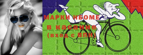 ECSTASY Абинск