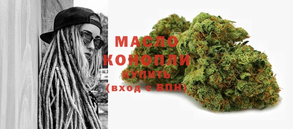 ECSTASY Абинск