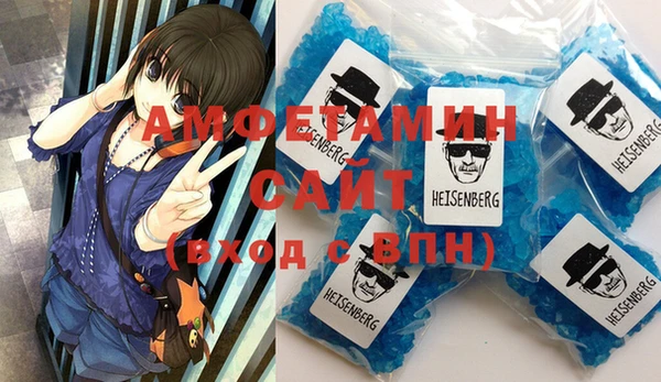 ECSTASY Абинск