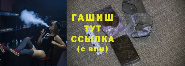 ECSTASY Абинск