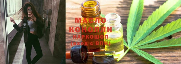 ECSTASY Абинск