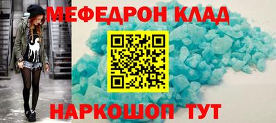скорость mdpv Кохма