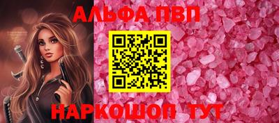 амфетамин Кунгур