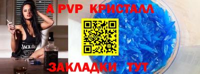 амфетамин Кунгур