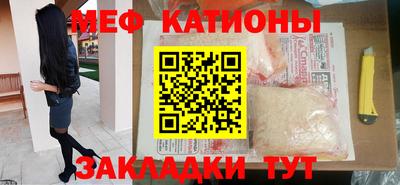мдма Кумертау