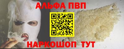 амфетамин Кунгур