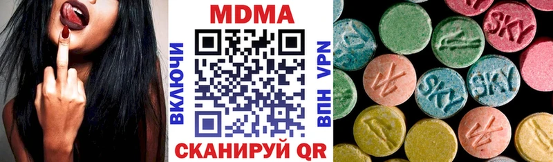 МДМА кристаллы  Топки 