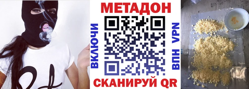 ОМГ ОМГ tor  Топки  Метадон мёд 