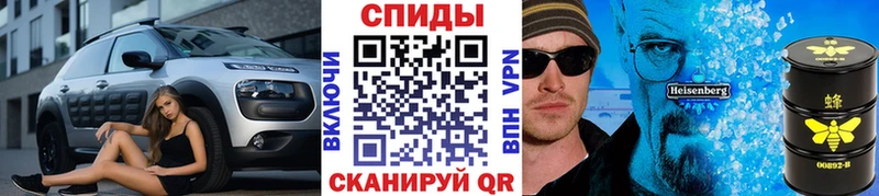 МЕТАМФЕТАМИН винт  где найти наркотики  Топки 
