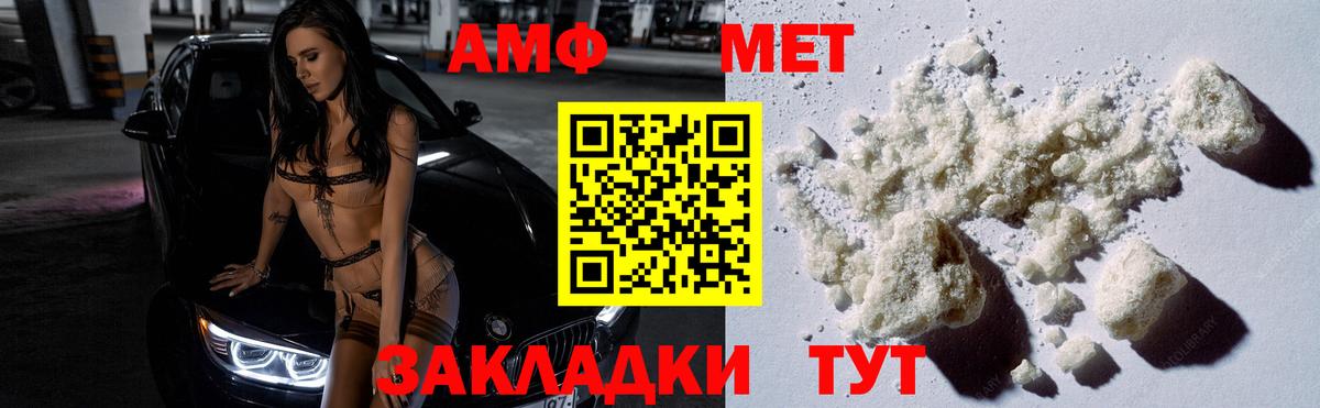Метамфетамин Декстрометамфетамин 99.9% Топки