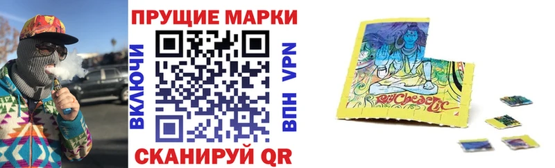 Марки N-bome 1500мкг  наркошоп  Топки 