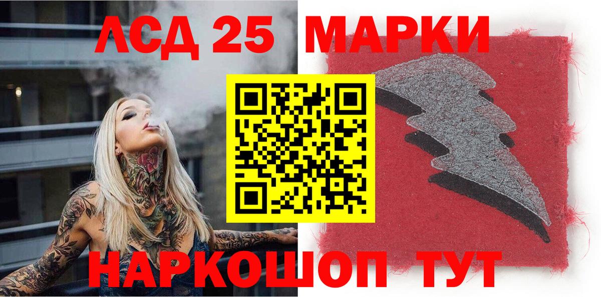Наркотические марки 1,8мг  Вход с VPN  Наркотические марки  закладка  Наркотические марки 1,8мг  Топки 