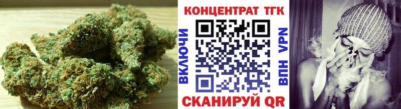 ТГК вейп  закладки  Топки 