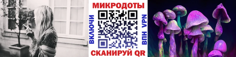 Псилоцибиновые грибы ЛСД  Топки 